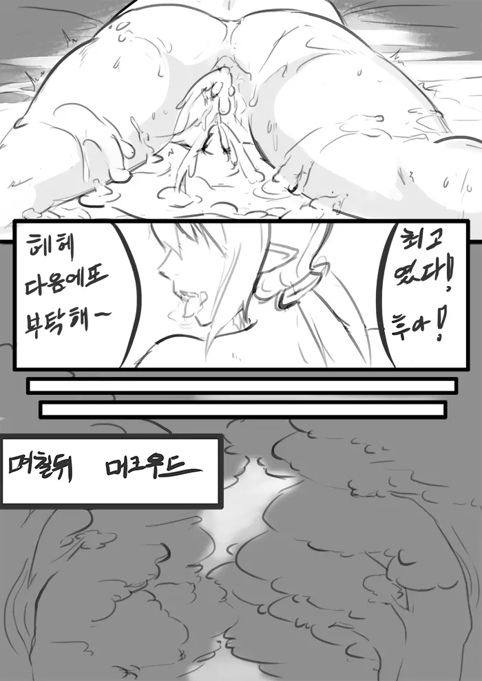 웹툰 이미지 9