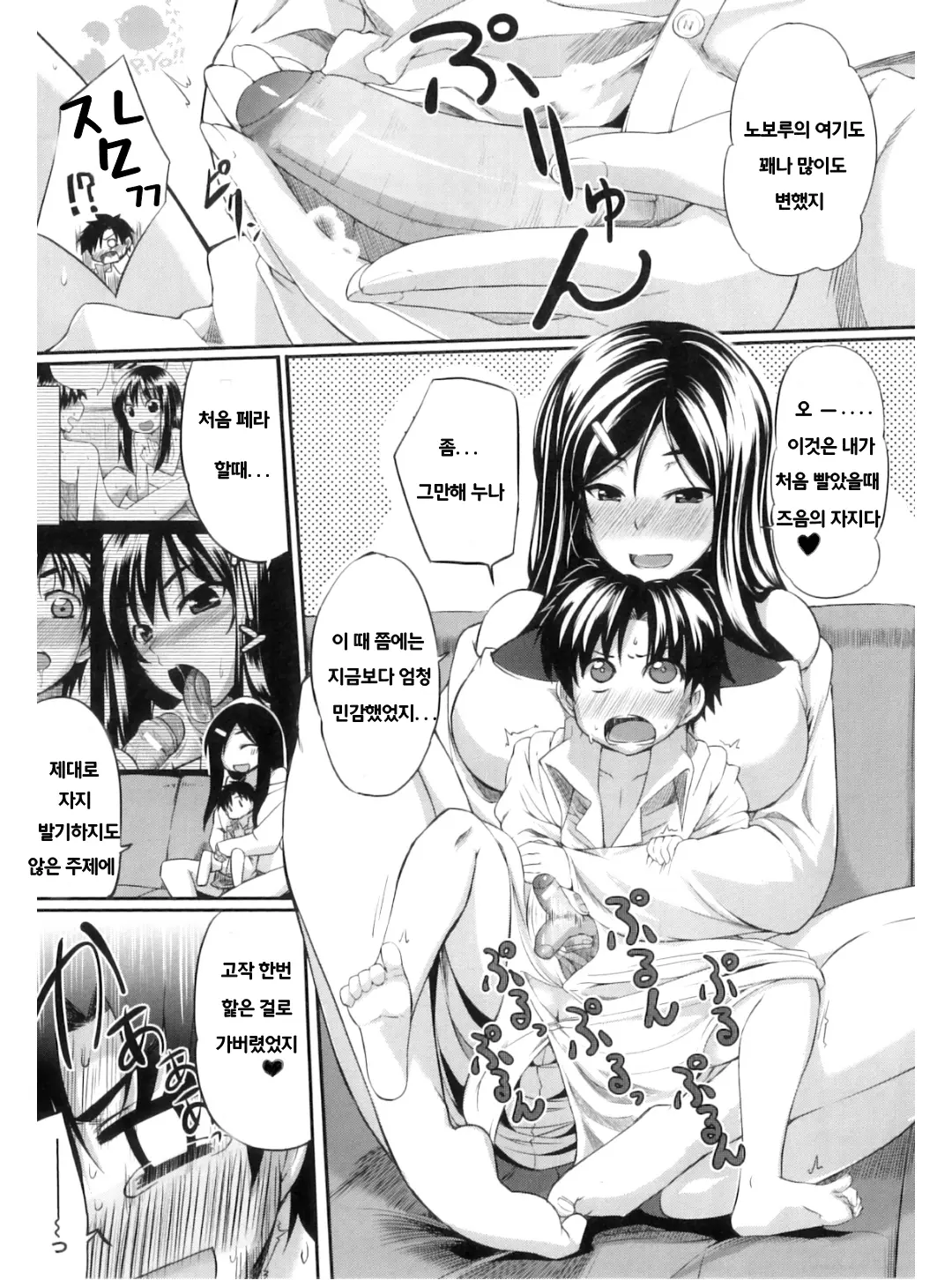 웹툰 이미지 142