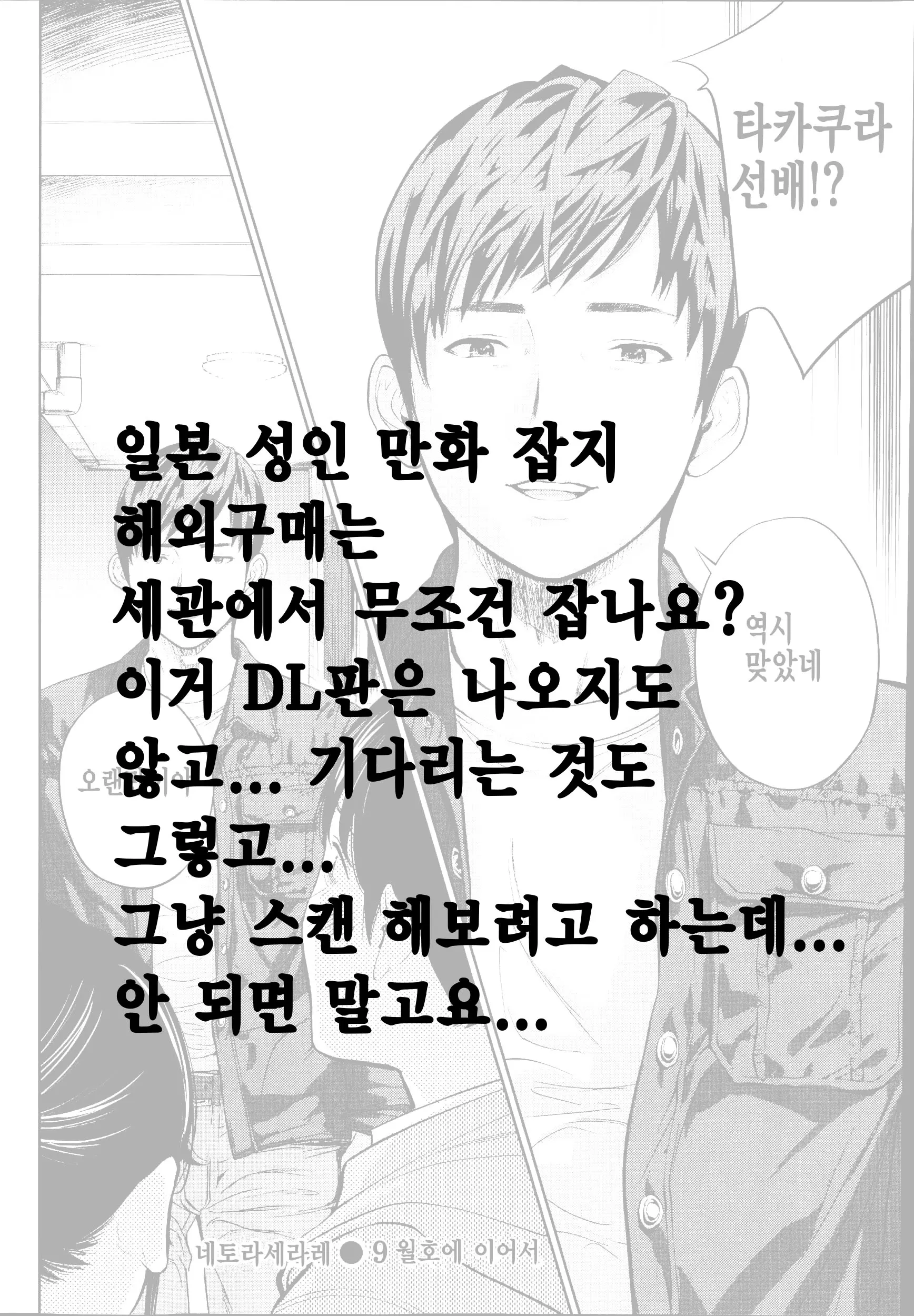 웹툰 이미지 23