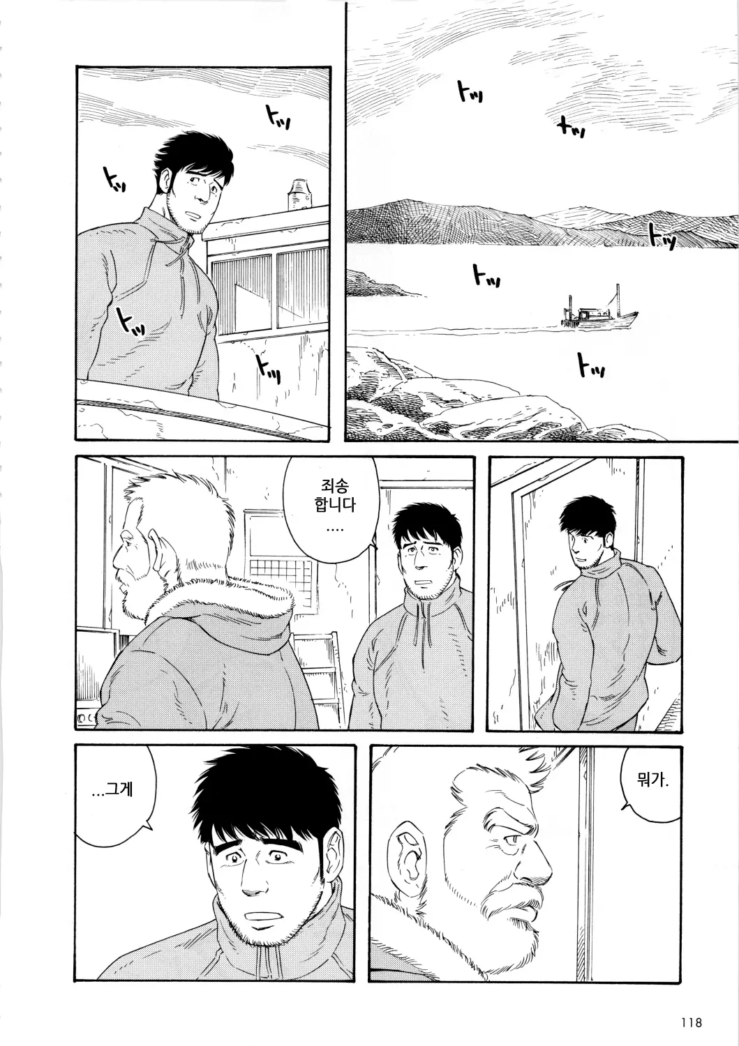 웹툰 이미지 107