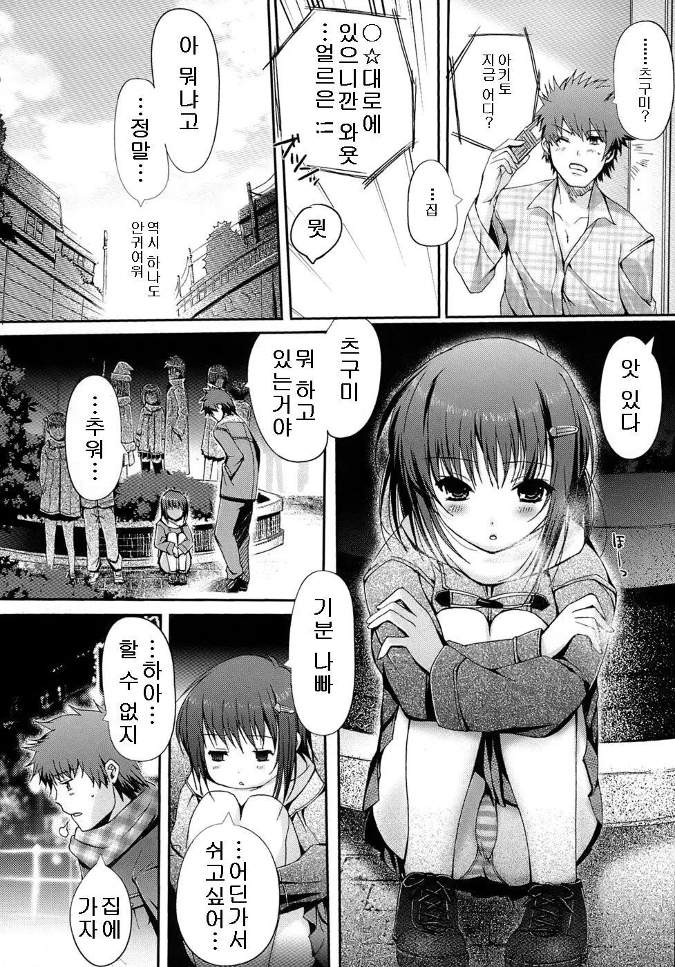 웹툰 이미지 134