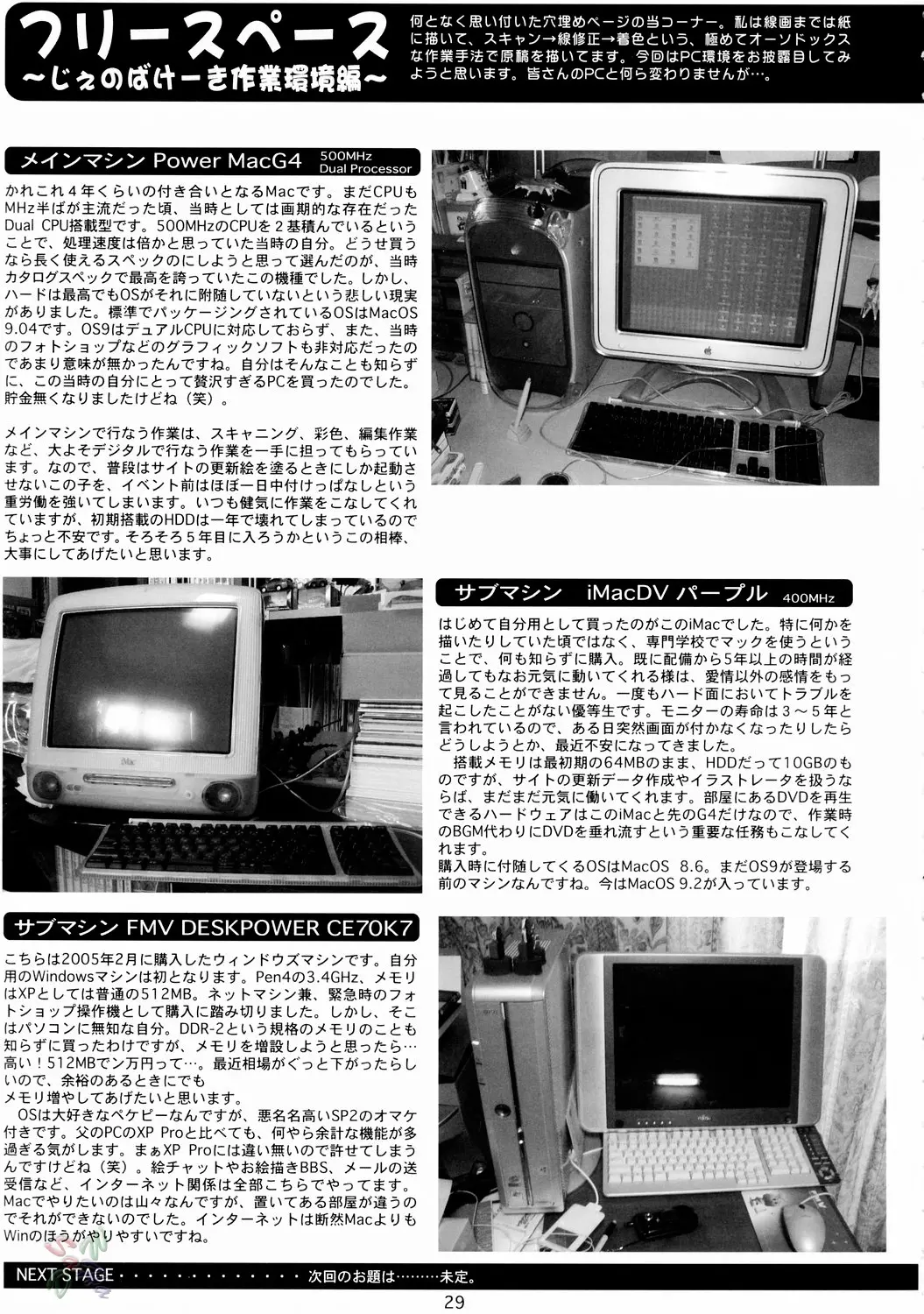 웹툰 이미지 28