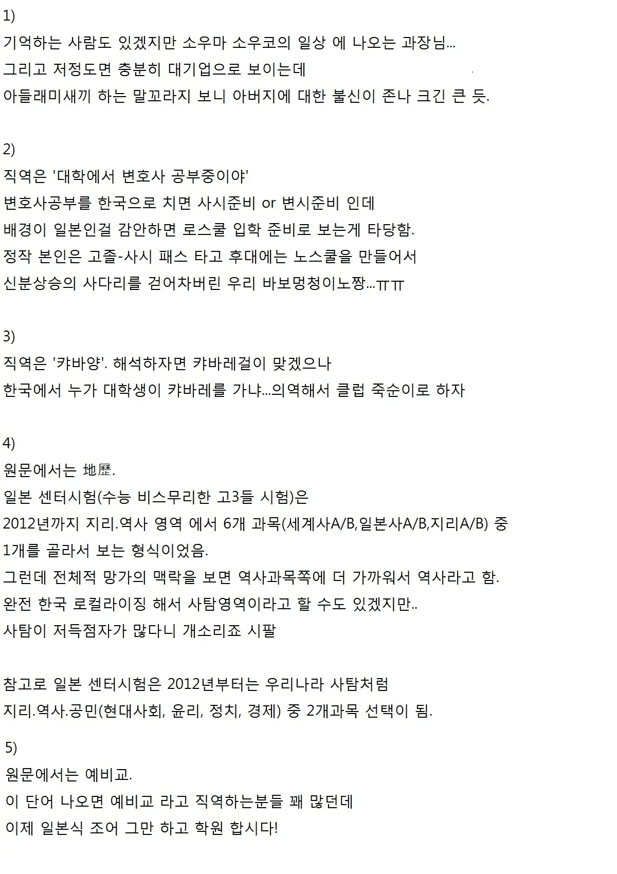웹툰 이미지 16