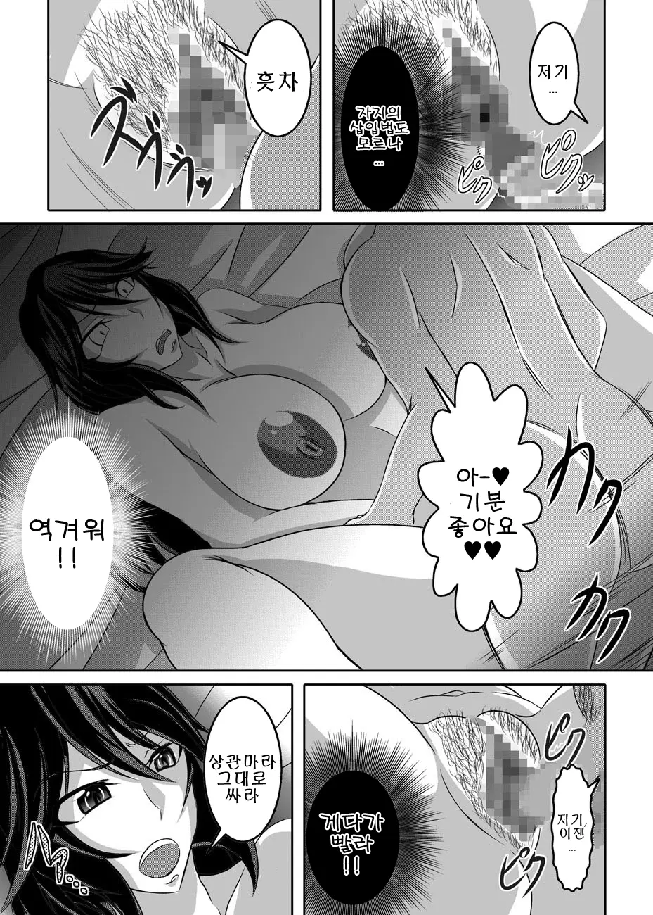 웹툰 이미지 26