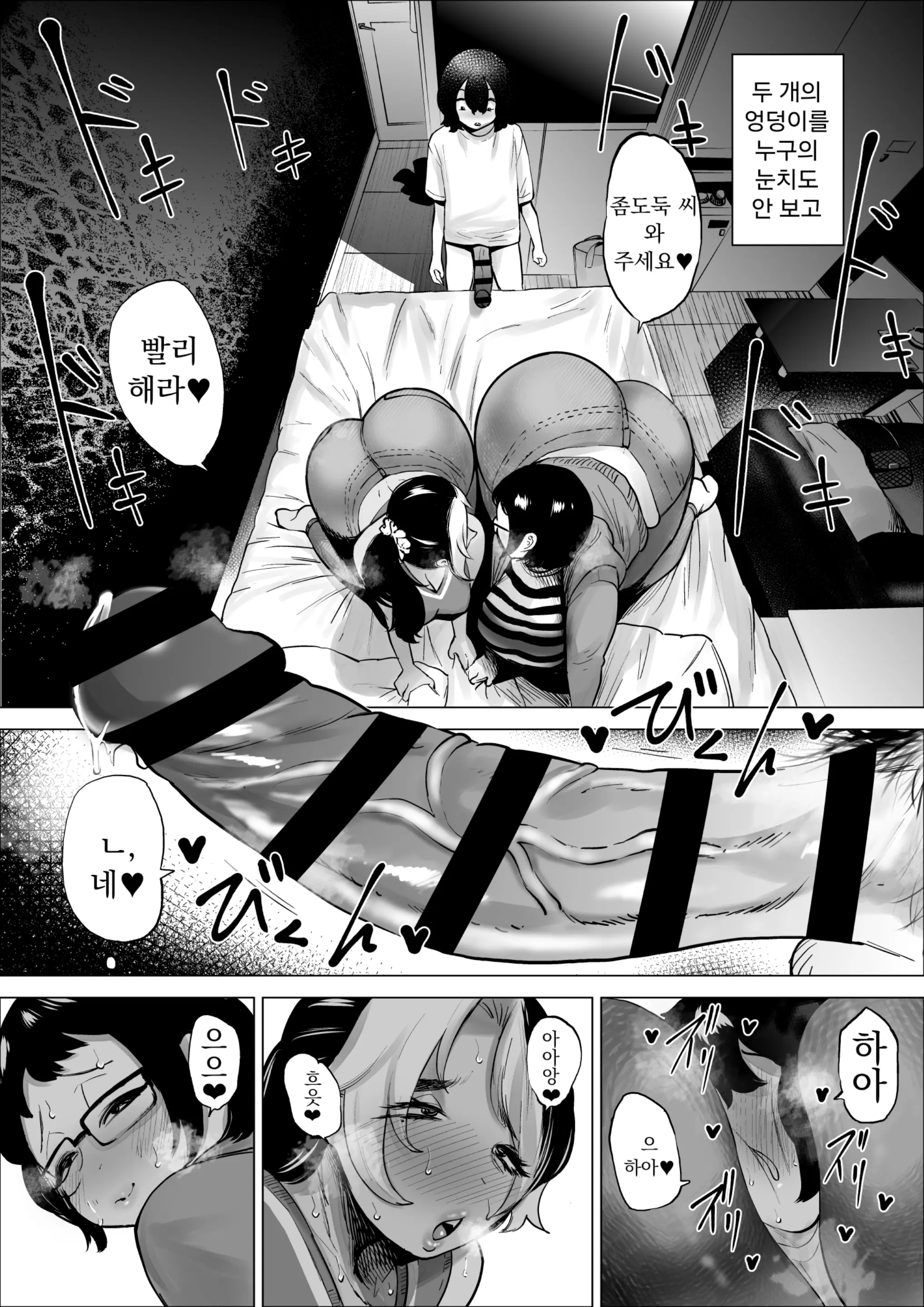 웹툰 이미지 27