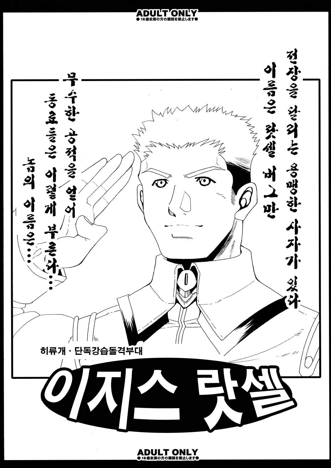 웹툰 이미지 0