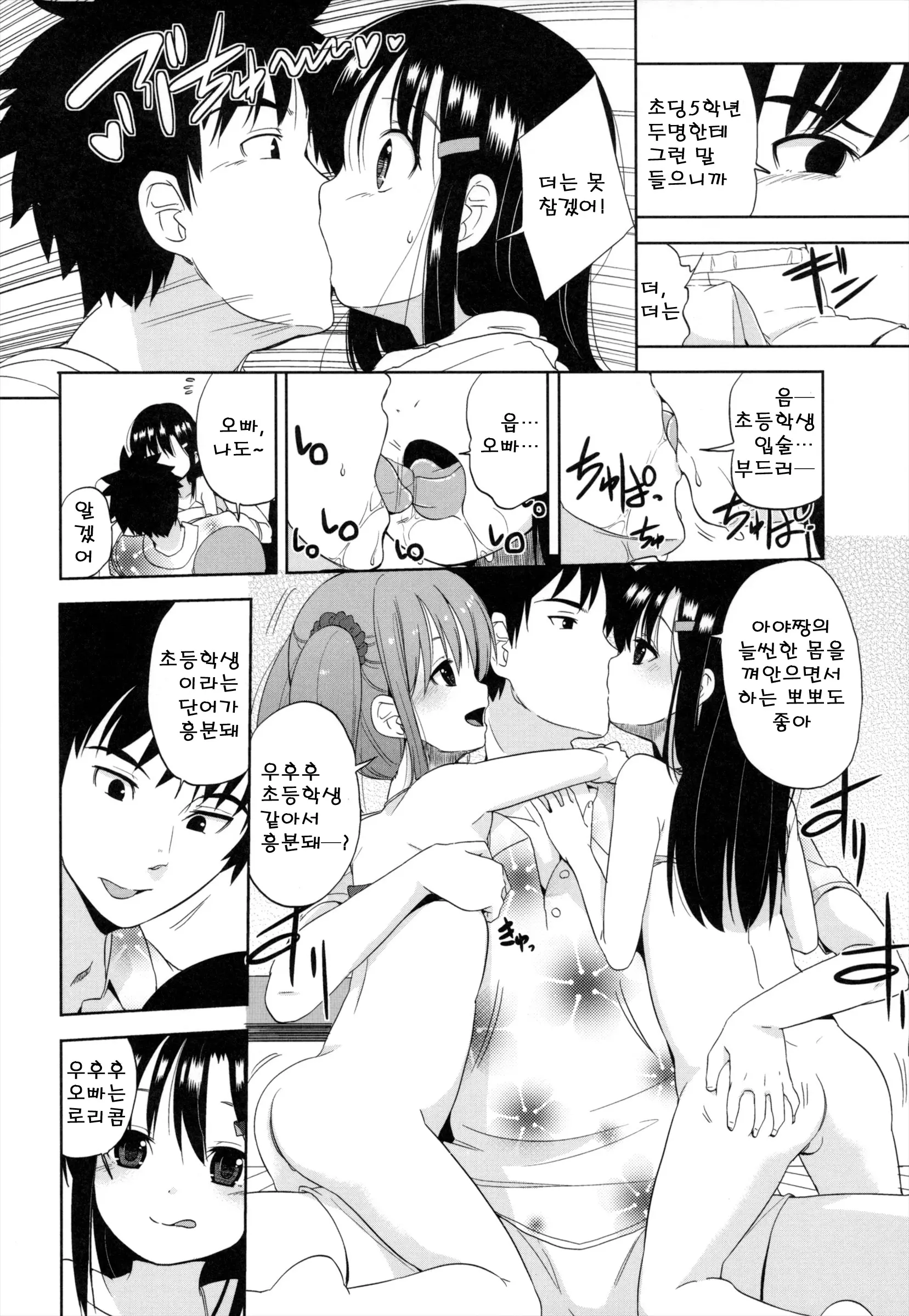 웹툰 이미지 105
