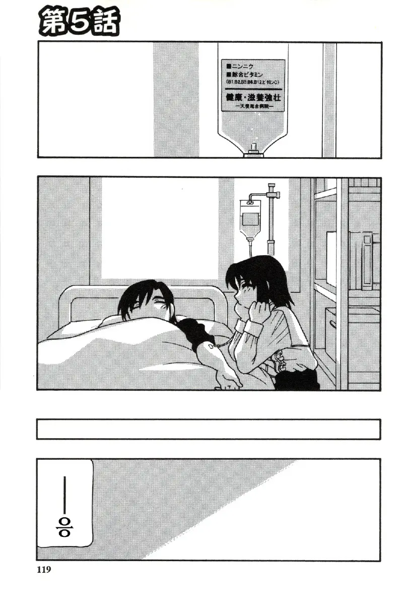 웹툰 이미지 118