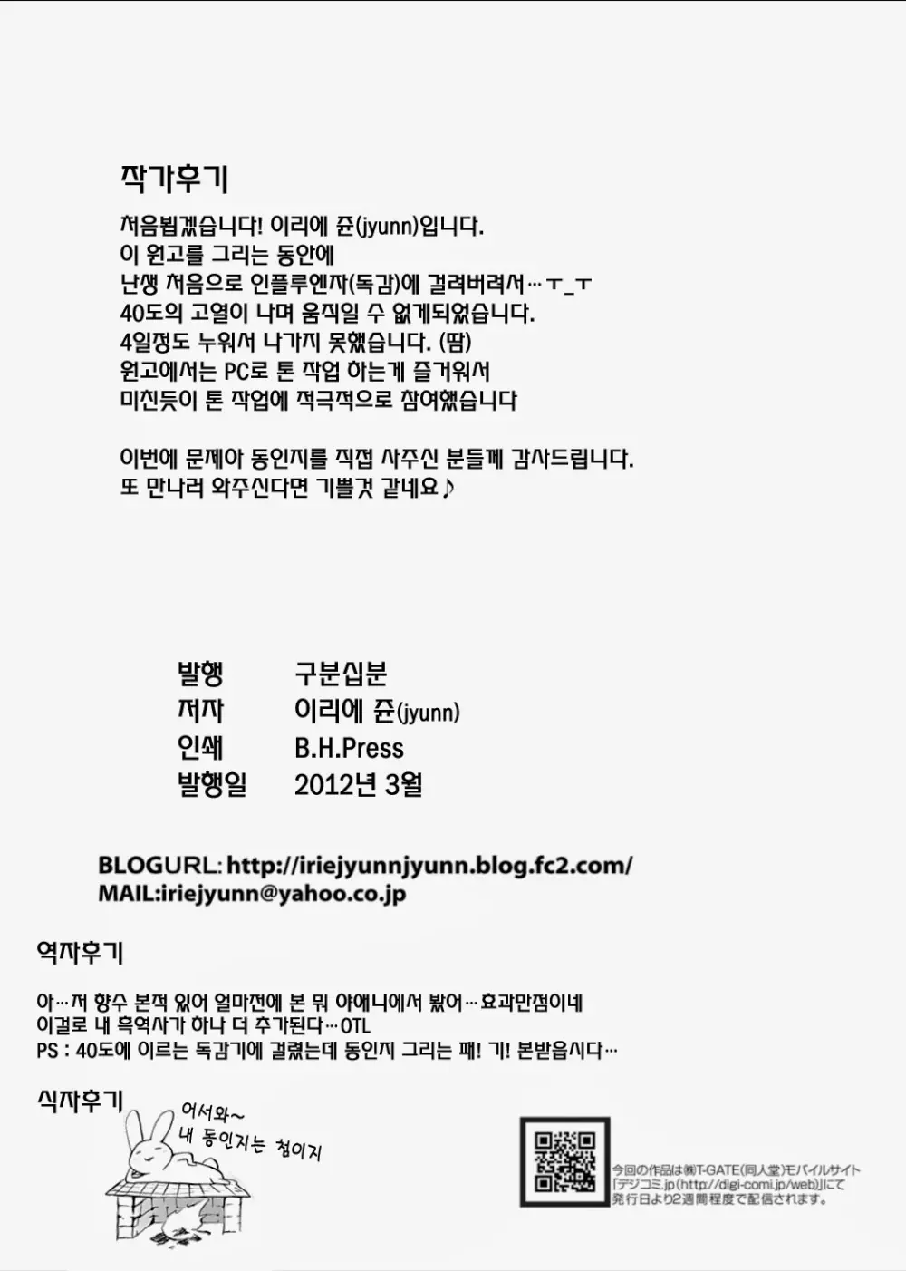 웹툰 이미지 24