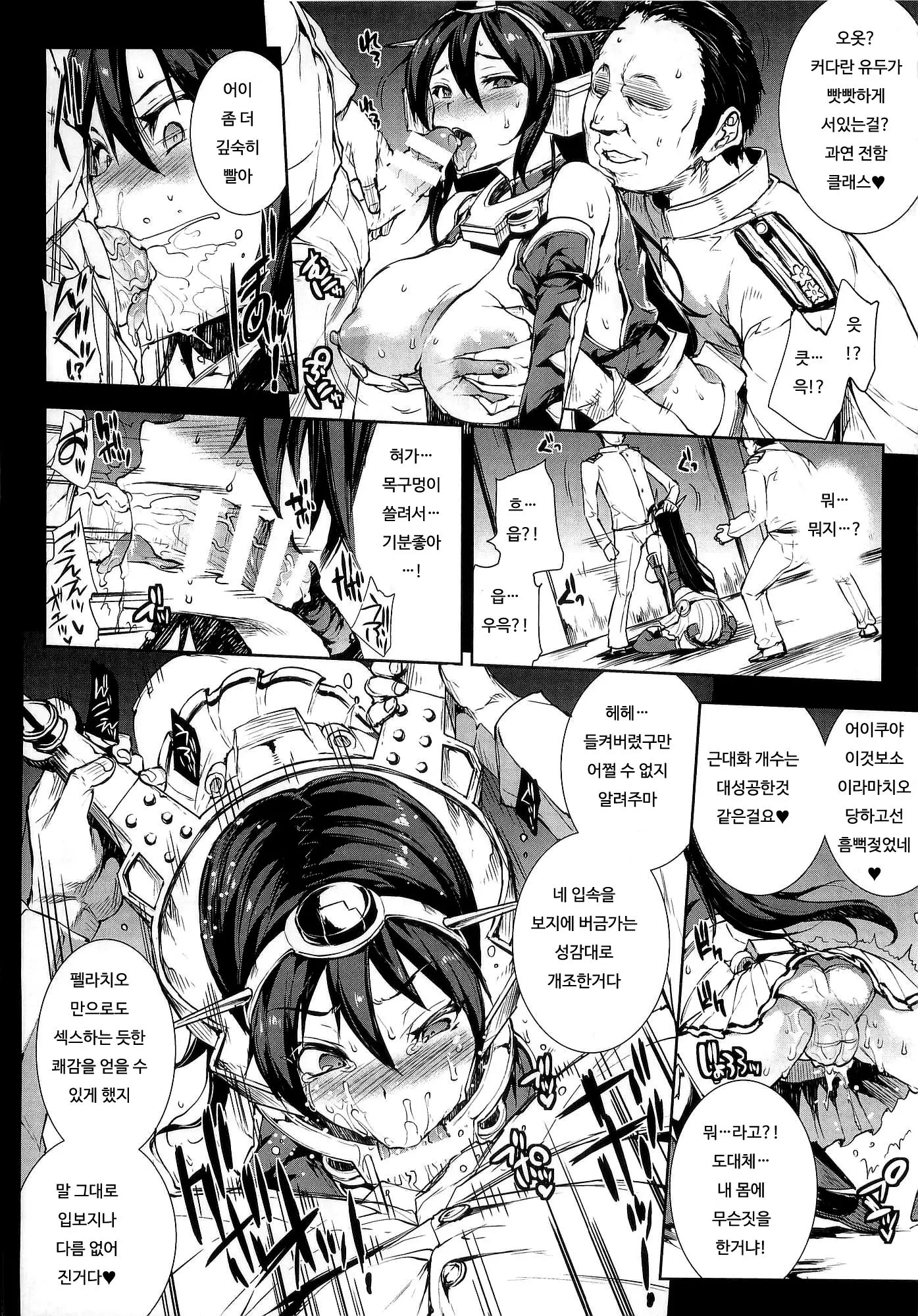 웹툰 이미지 11