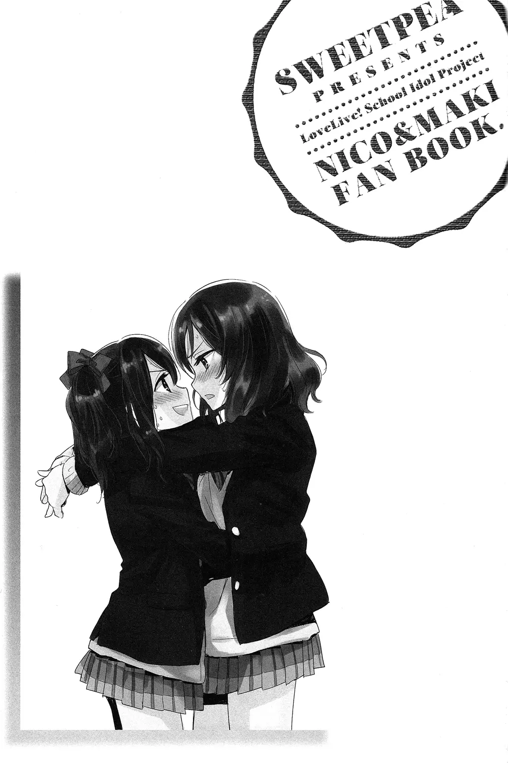 웹툰 이미지 29