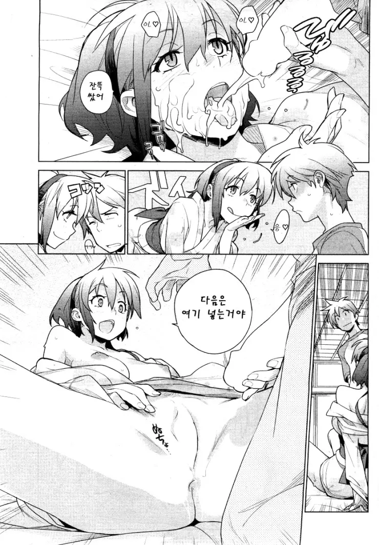 웹툰 이미지 8
