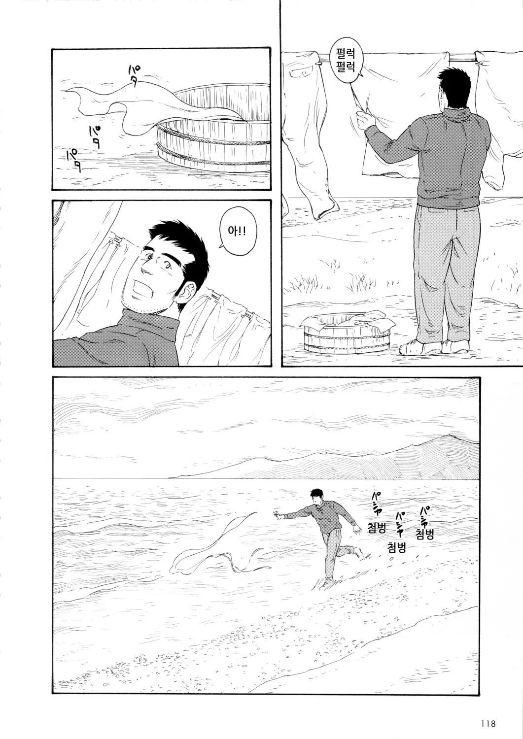 웹툰 이미지 51