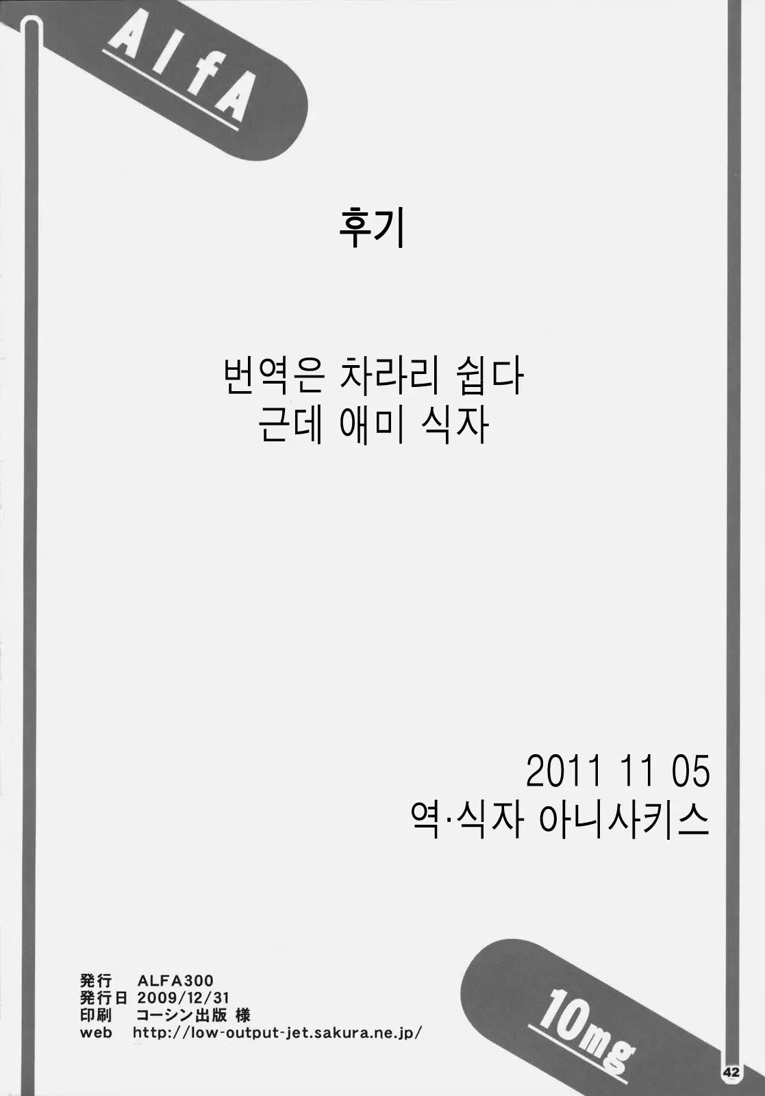 웹툰 이미지 41