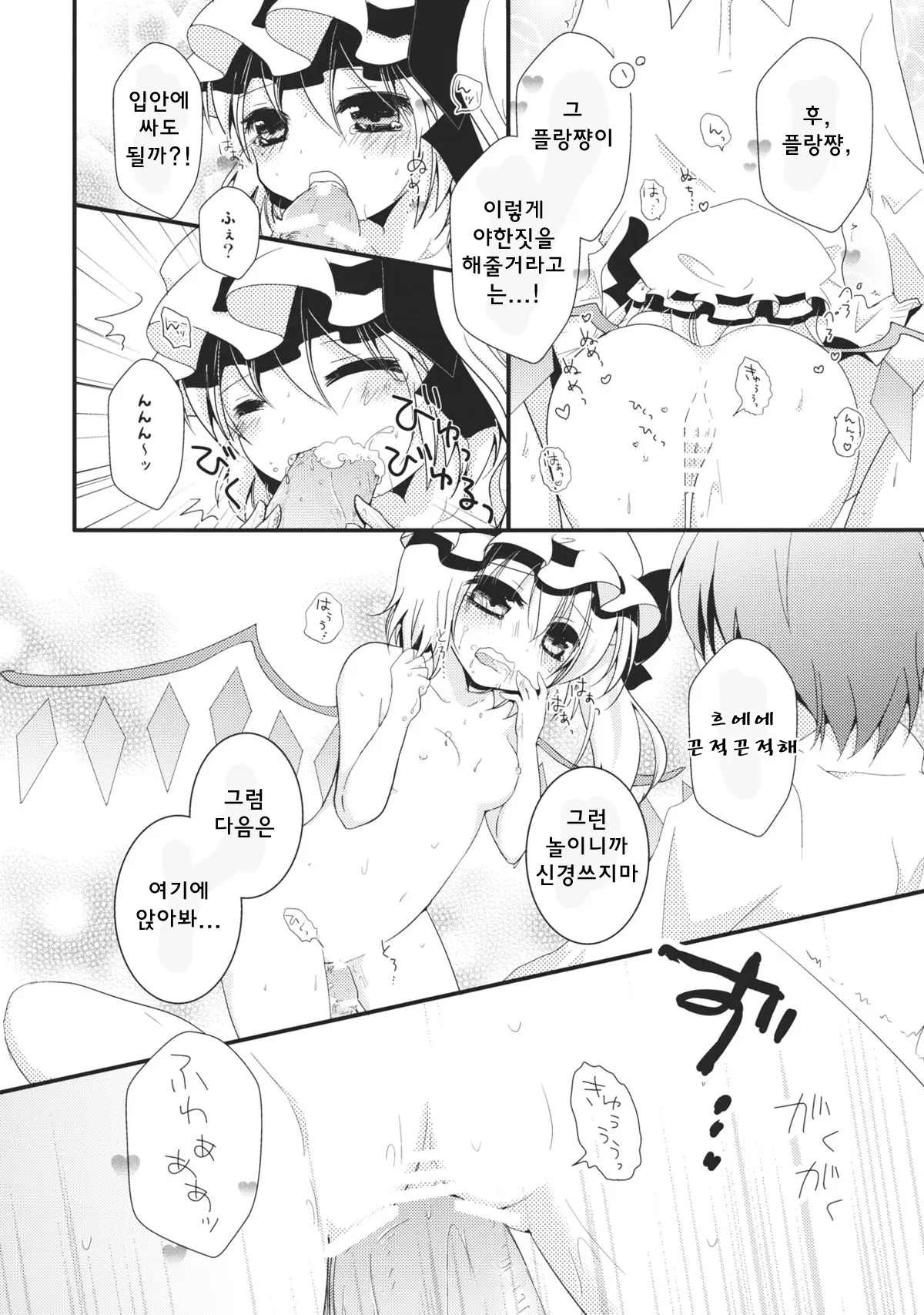 웹툰 이미지 13