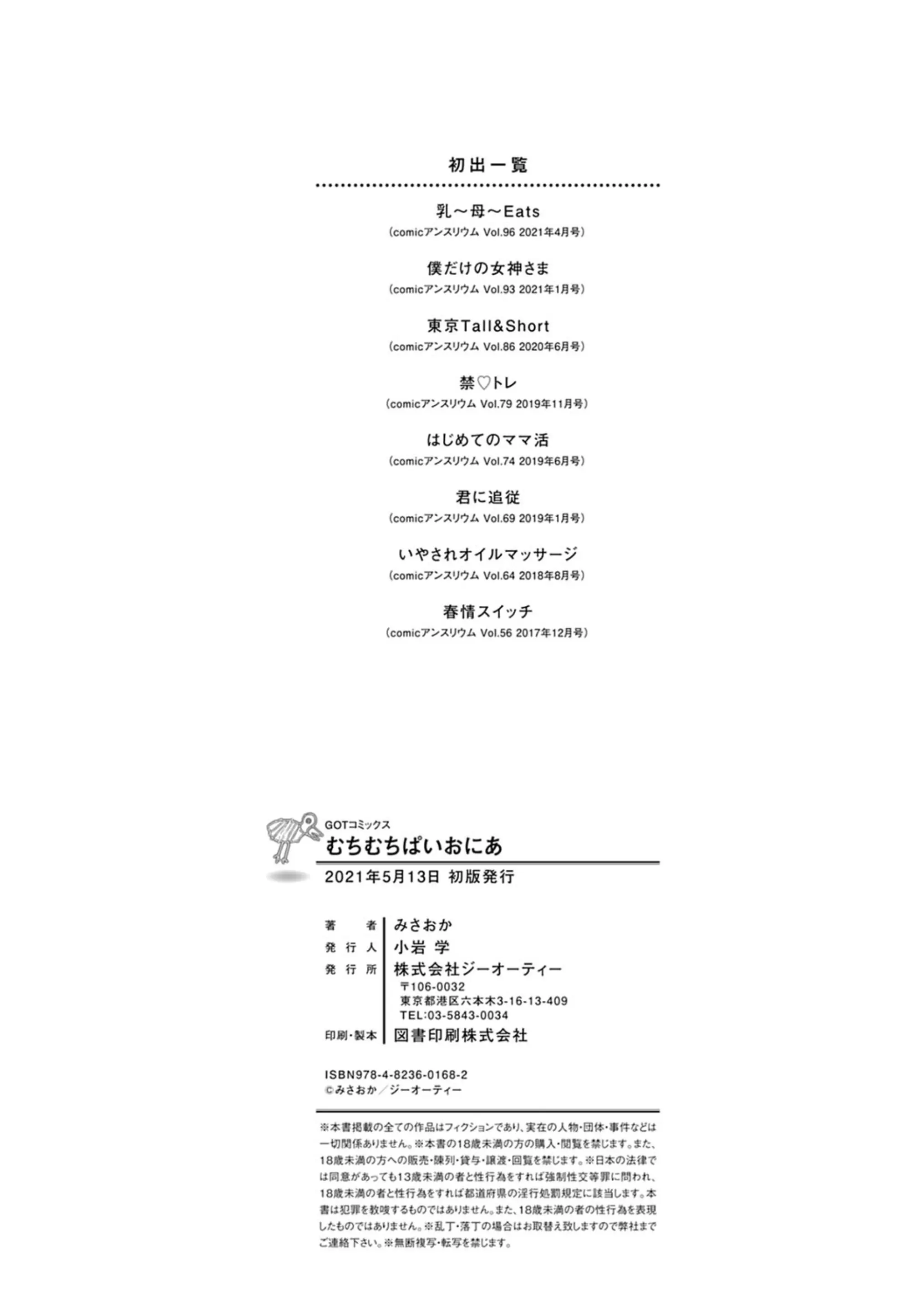 웹툰 이미지 196
