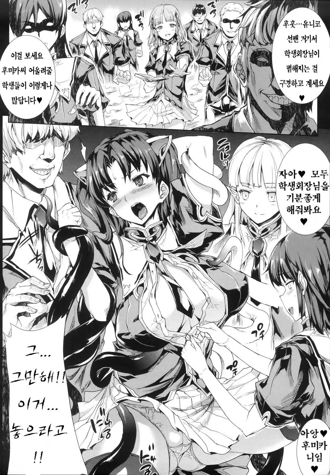 웹툰 이미지 64
