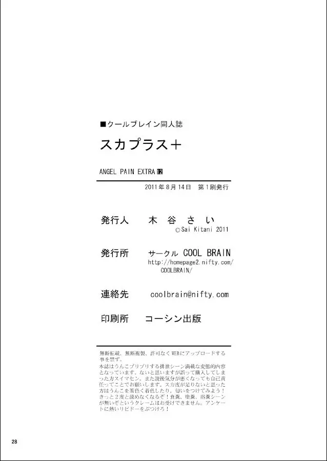 웹툰 이미지 27
