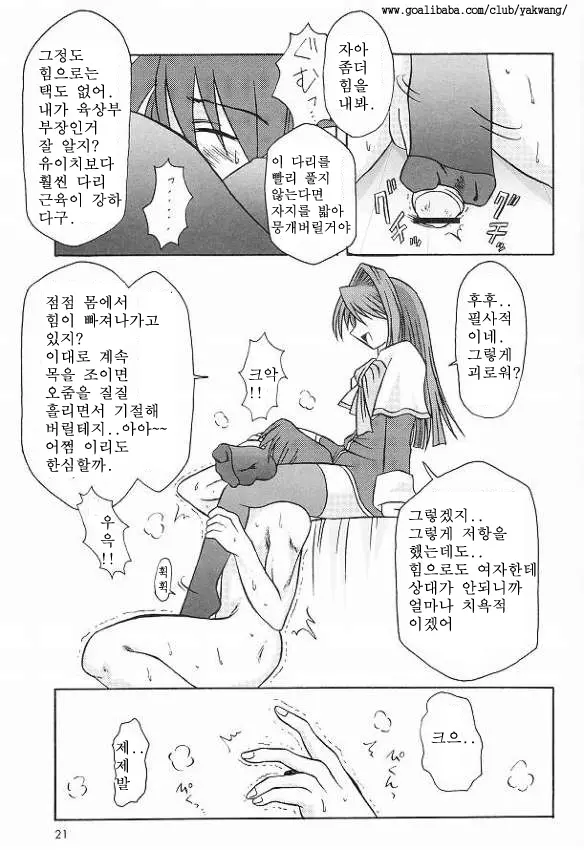 웹툰 이미지 20
