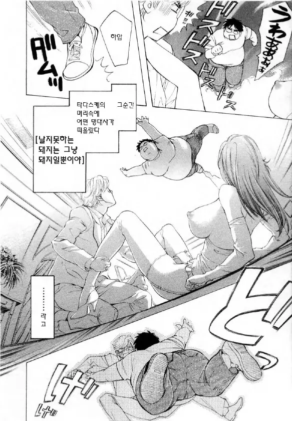 웹툰 이미지 192