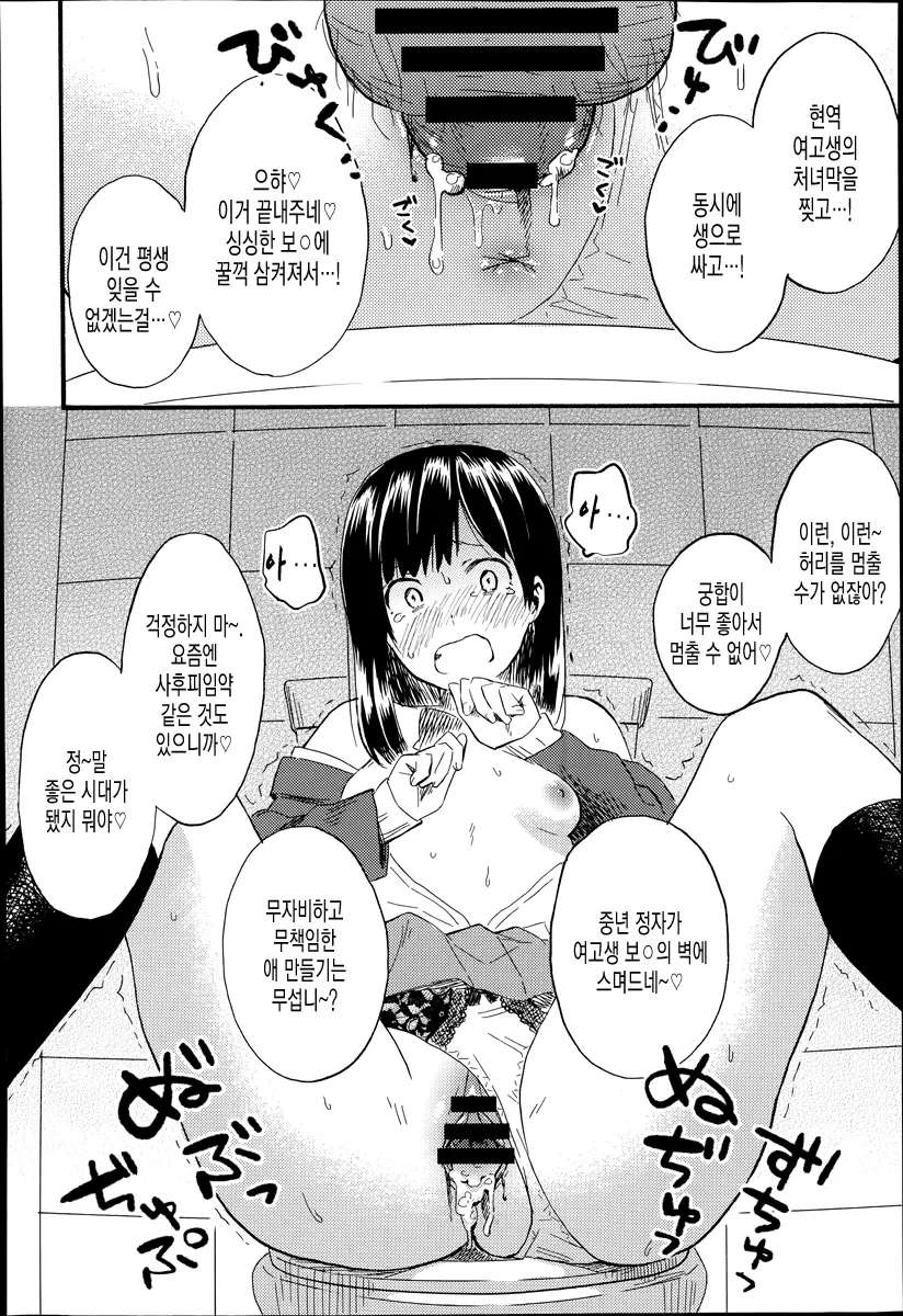 웹툰 이미지 20
