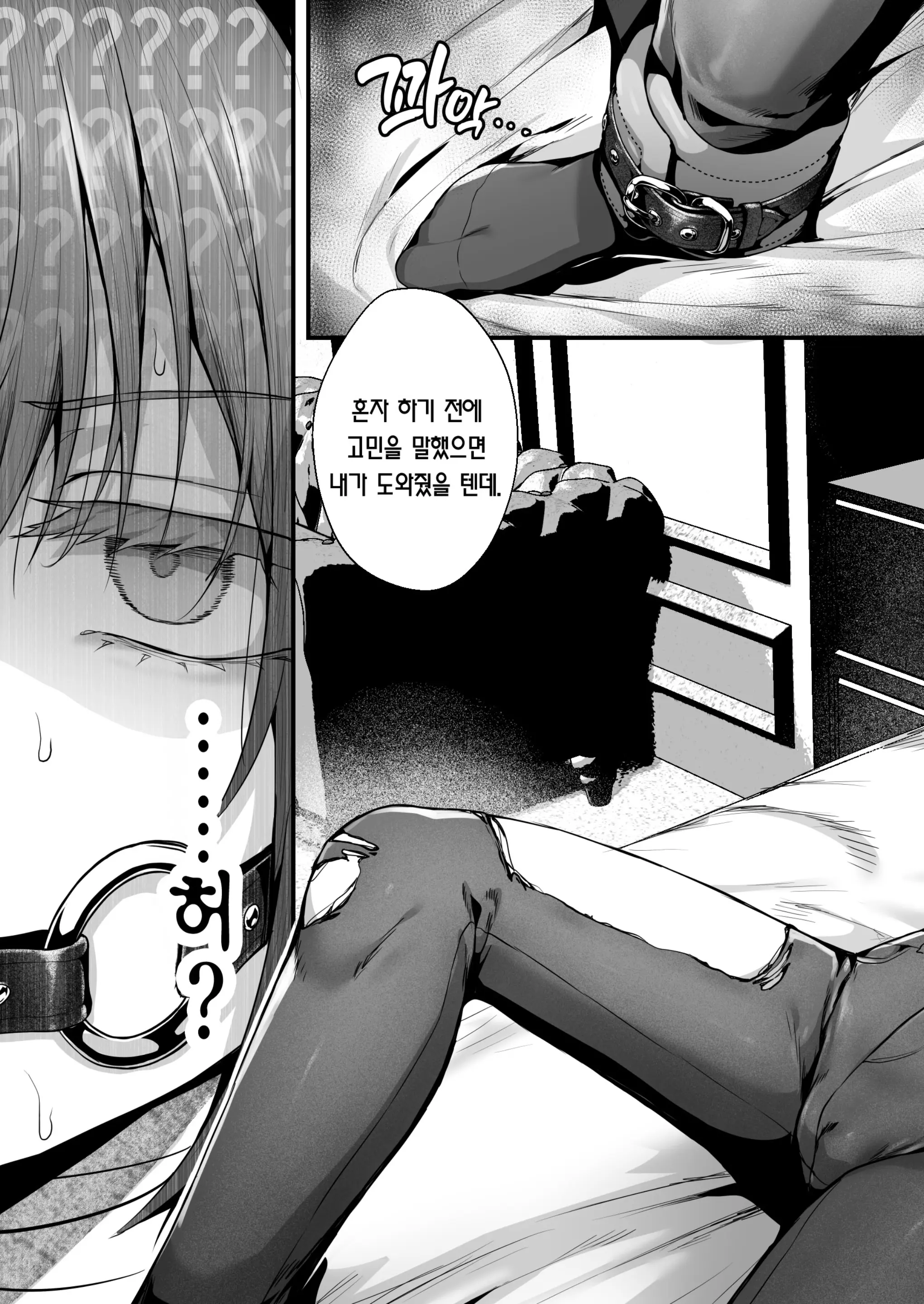 웹툰 이미지 6