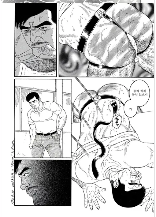 웹툰 이미지 149