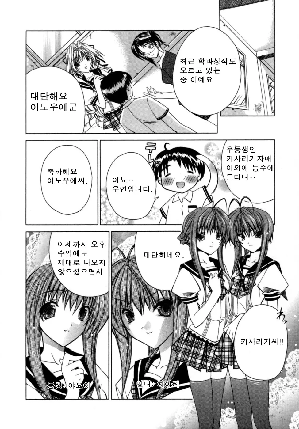 웹툰 이미지 44