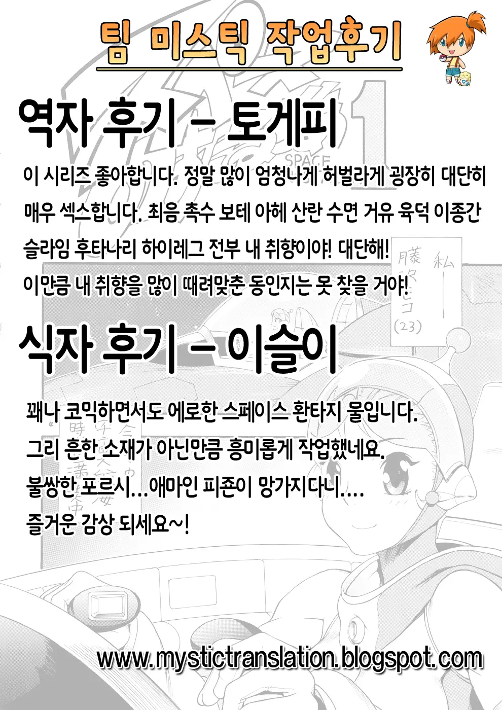 웹툰 이미지 31