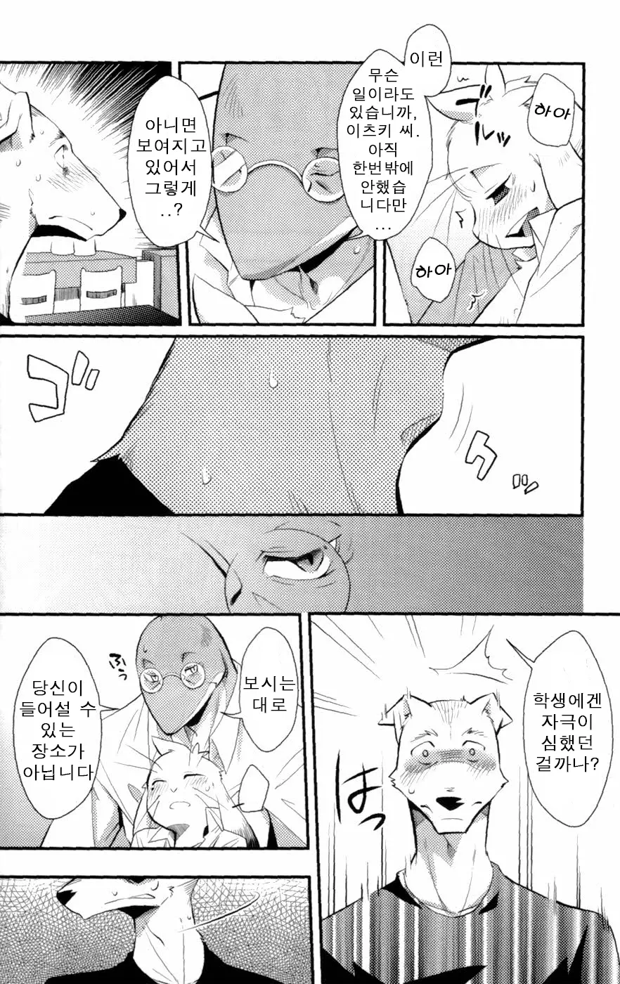 웹툰 이미지 21