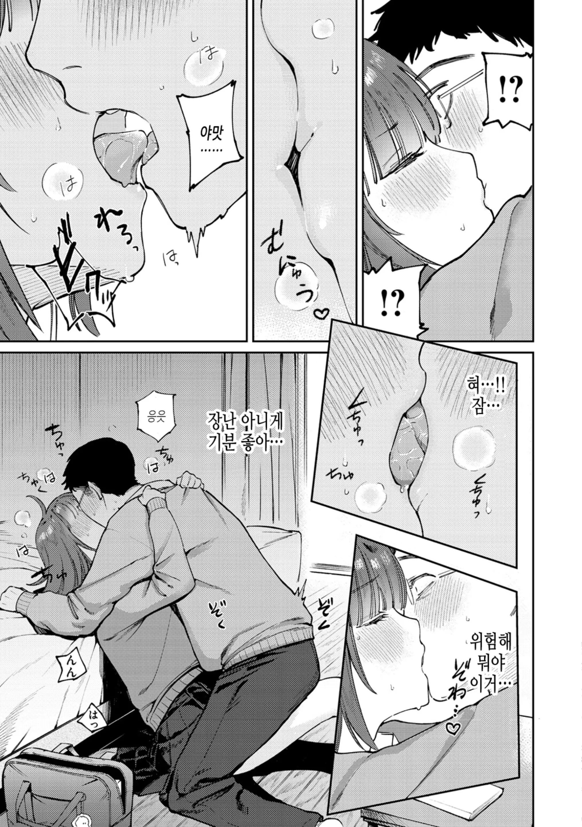 웹툰 이미지 142
