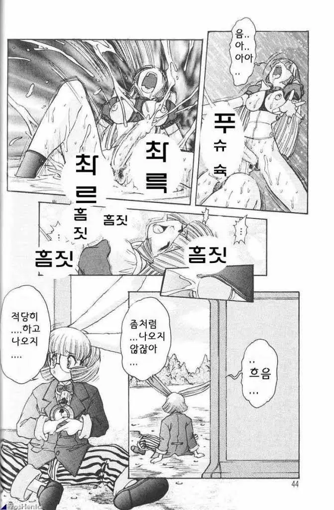 웹툰 이미지 41