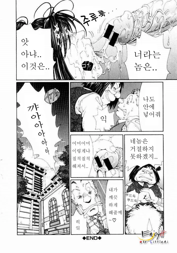 웹툰 이미지 72
