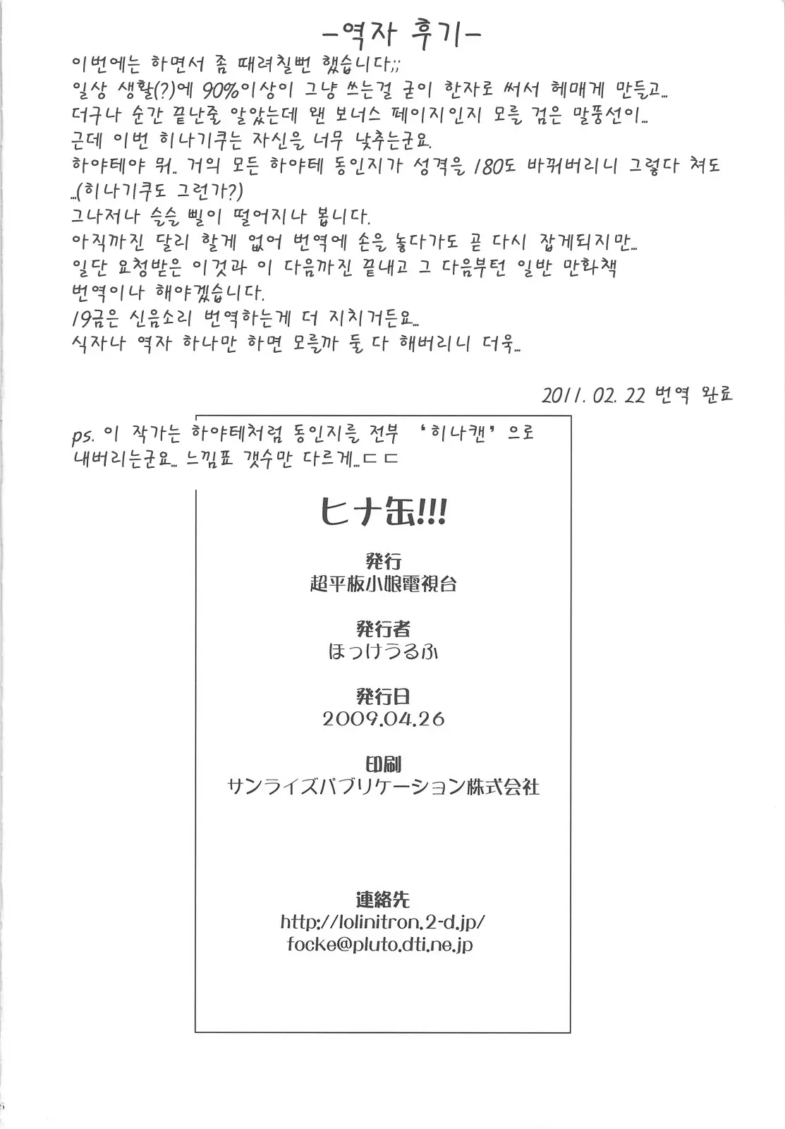 웹툰 이미지 22