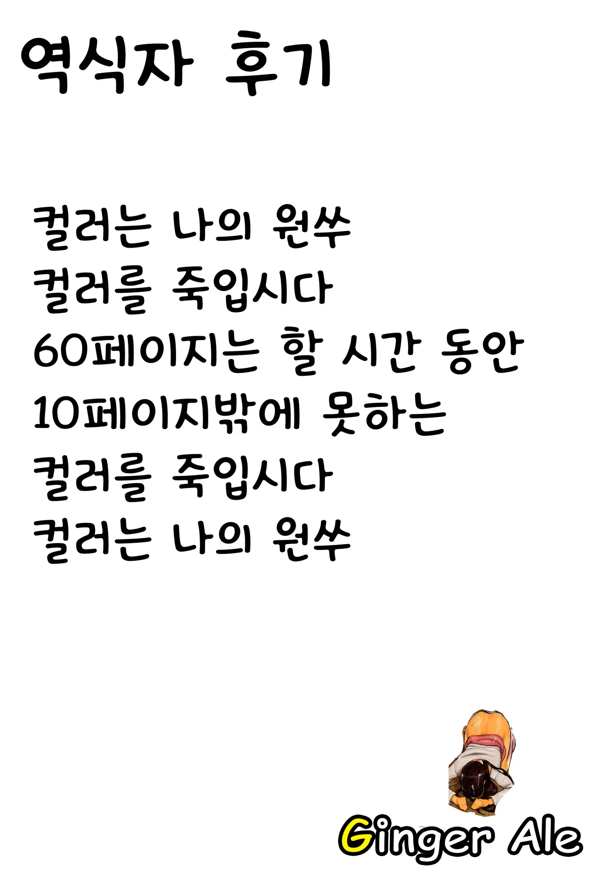 웹툰 이미지 14