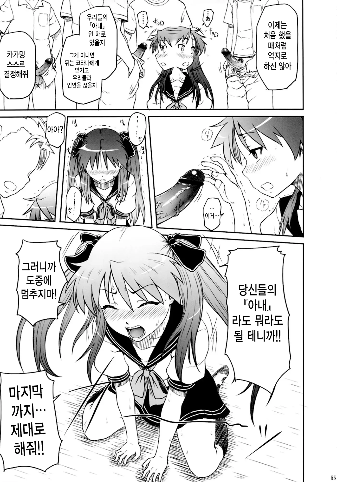 웹툰 이미지 10