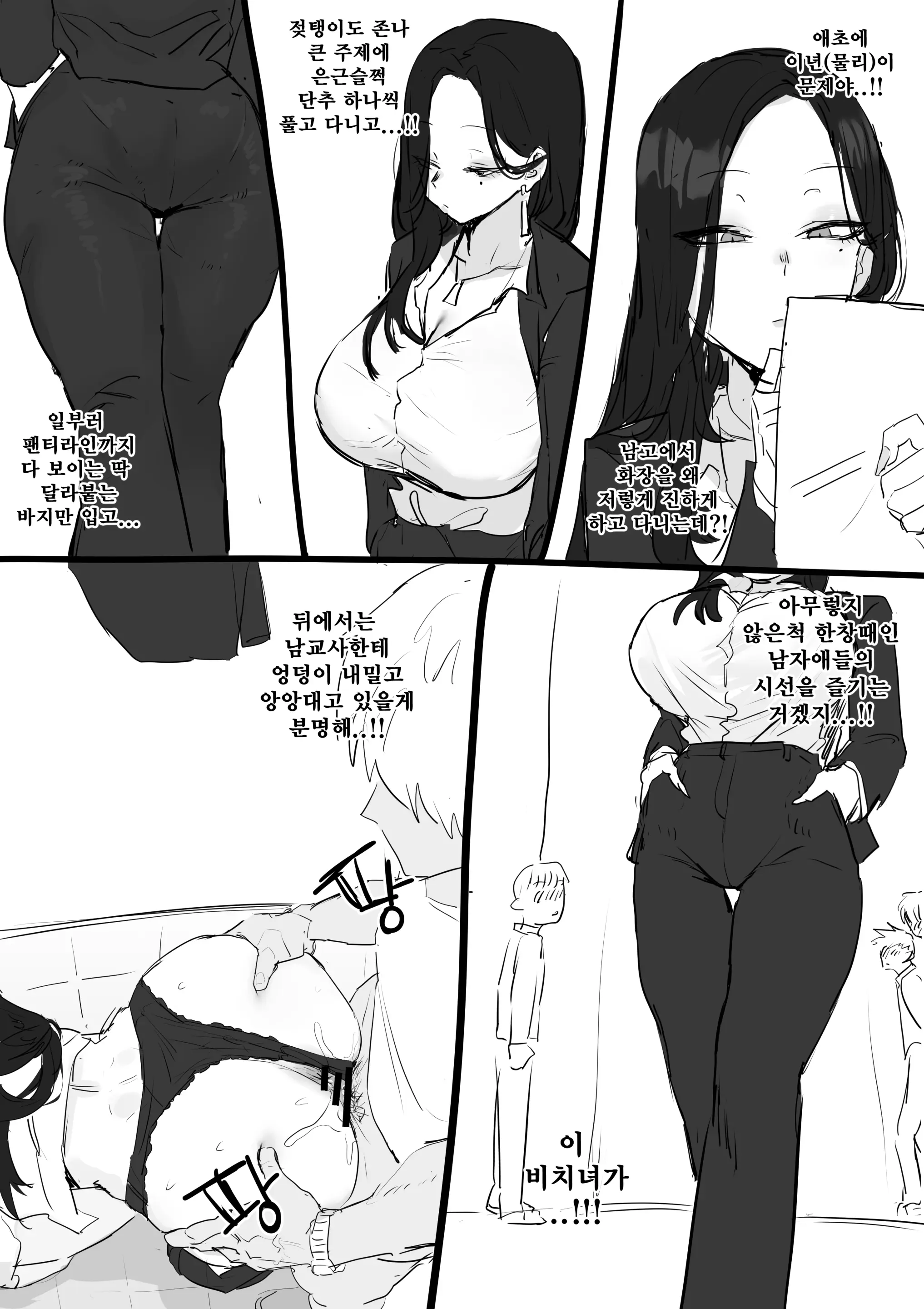 웹툰 이미지 3