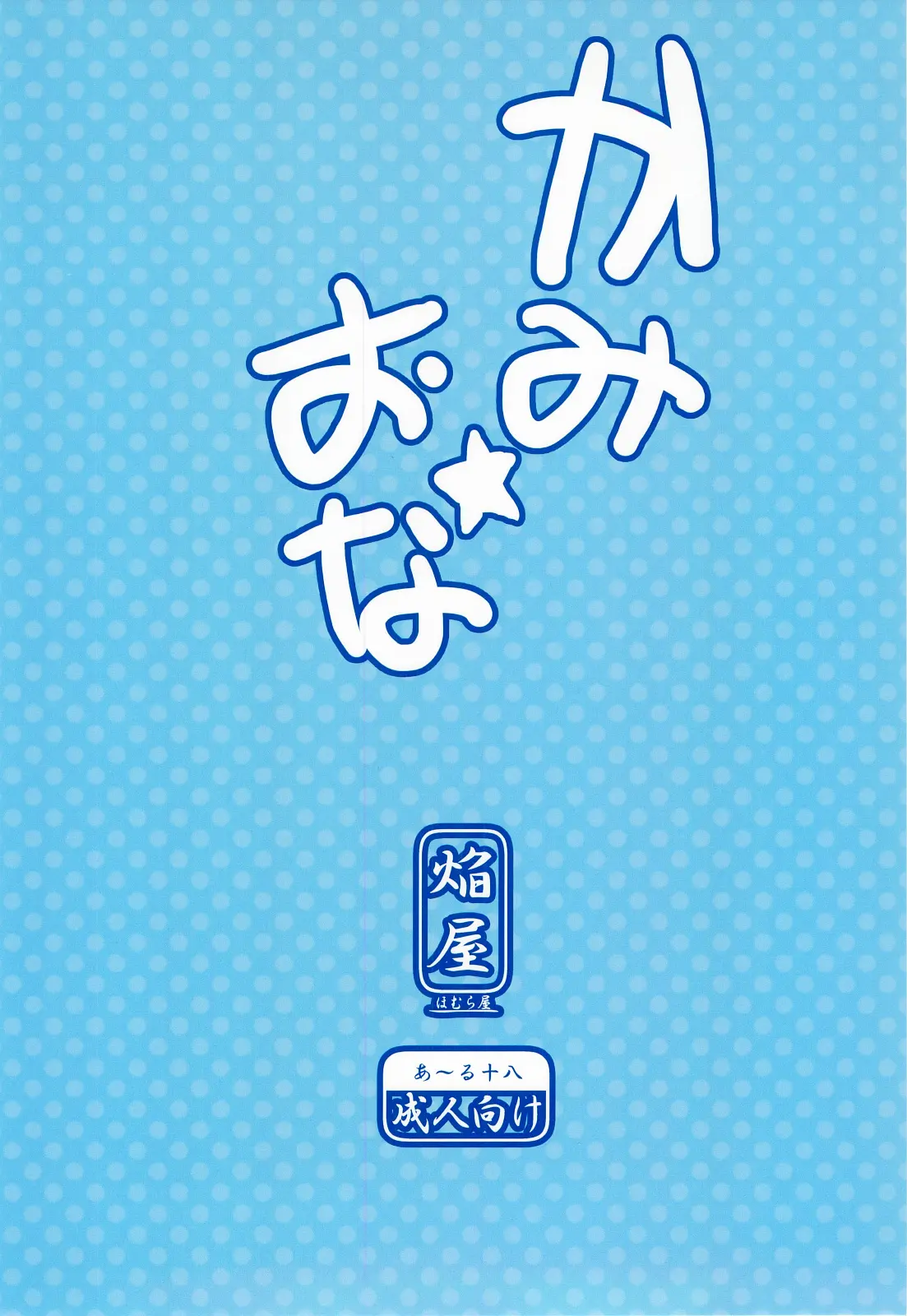 웹툰 이미지 18