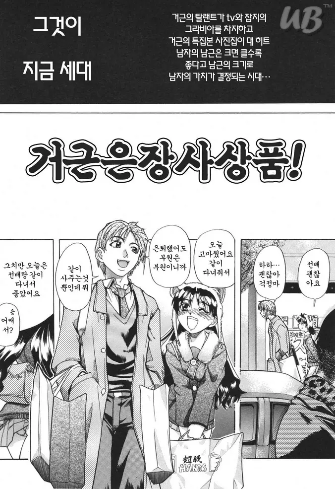 웹툰 이미지 93
