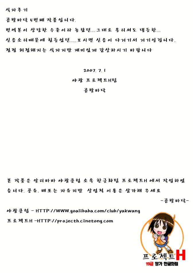 웹툰 이미지 36