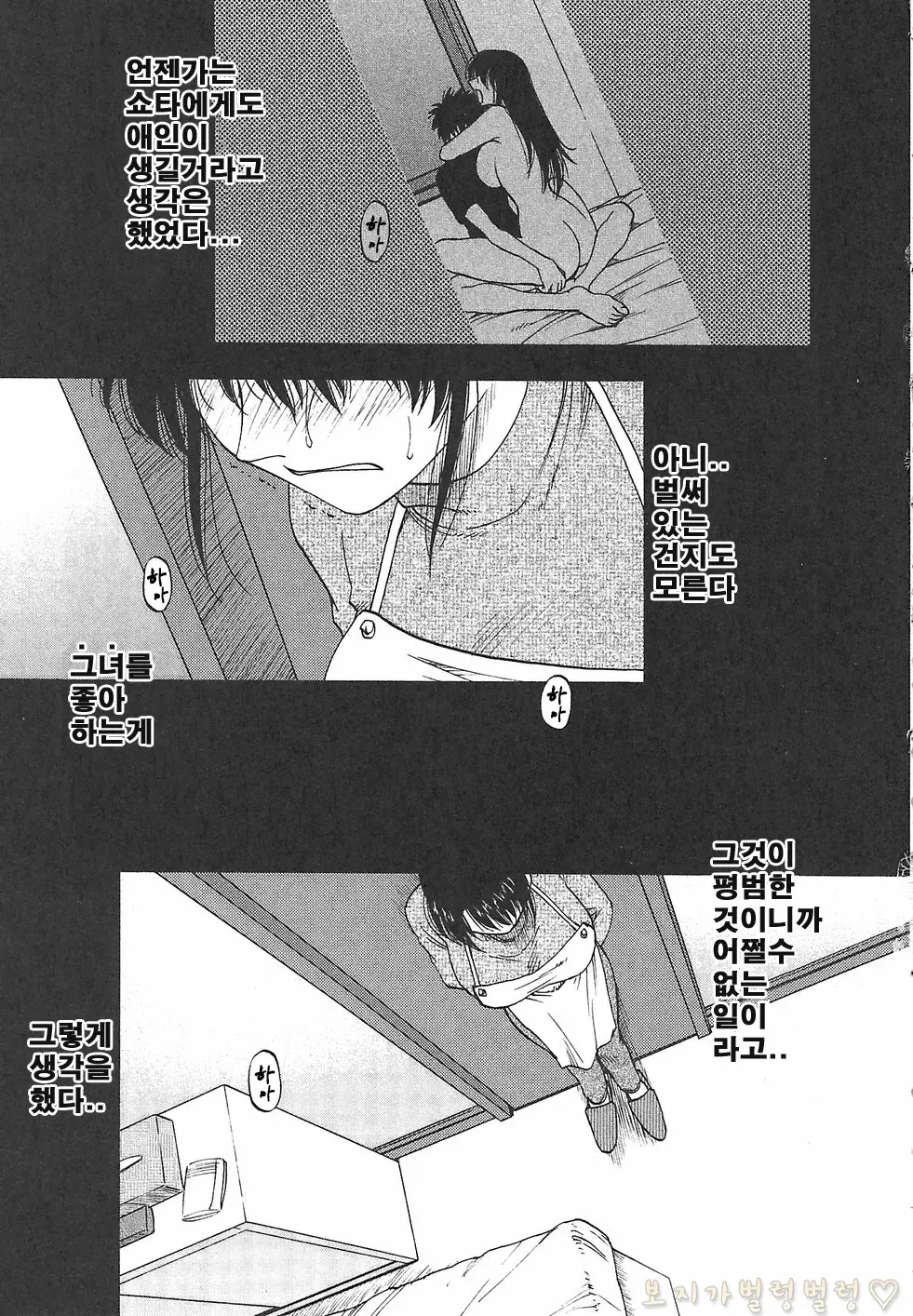 웹툰 이미지 93