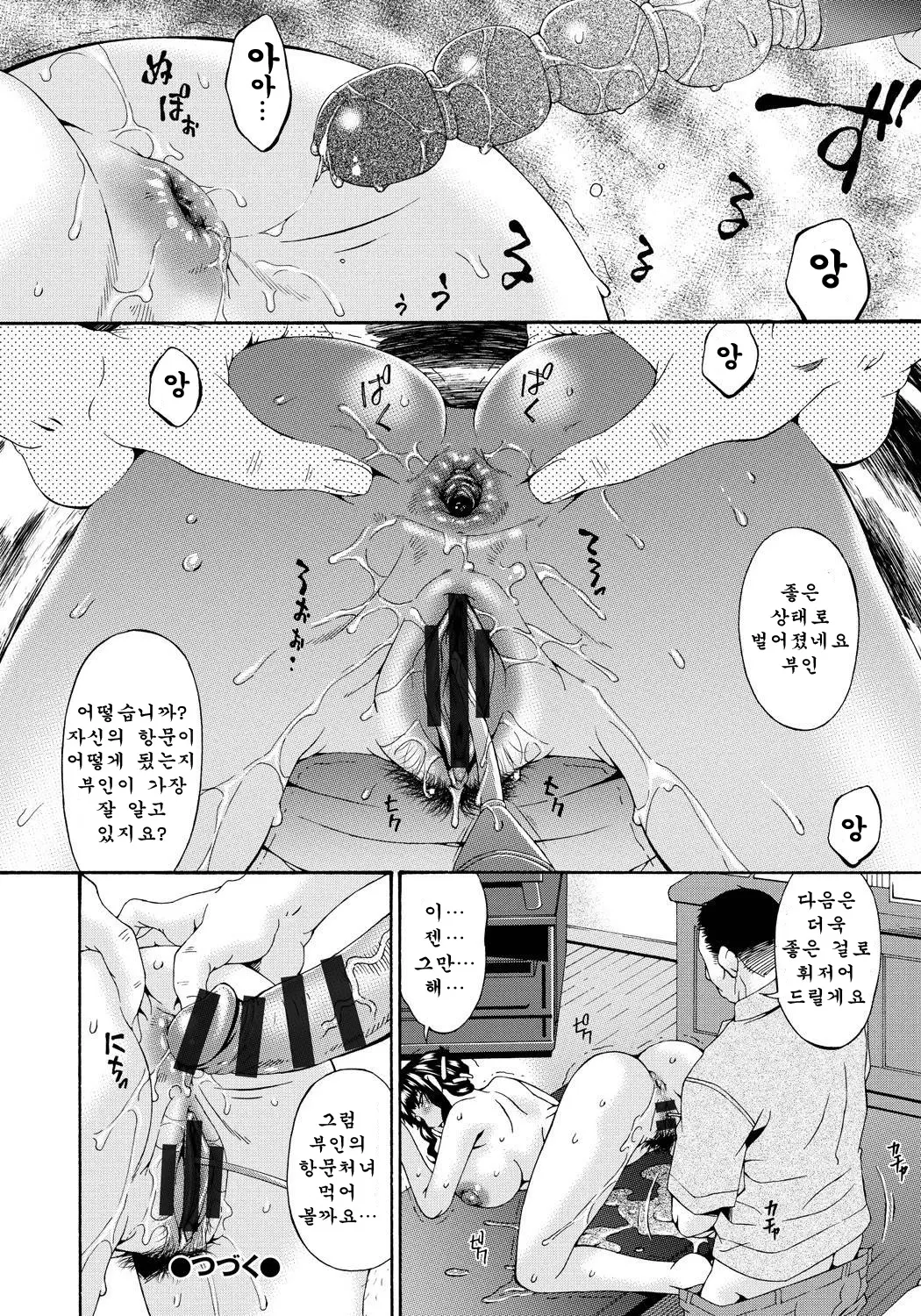 웹툰 이미지 48