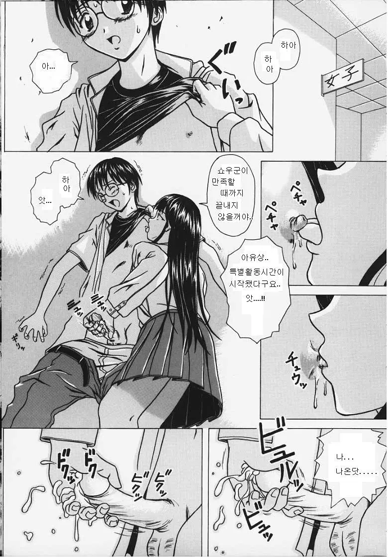웹툰 이미지 22