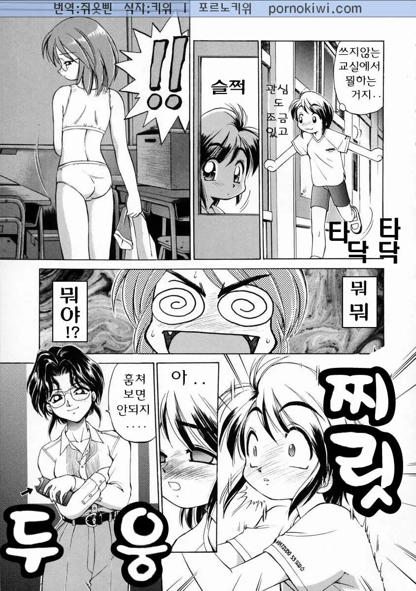웹툰 이미지 11