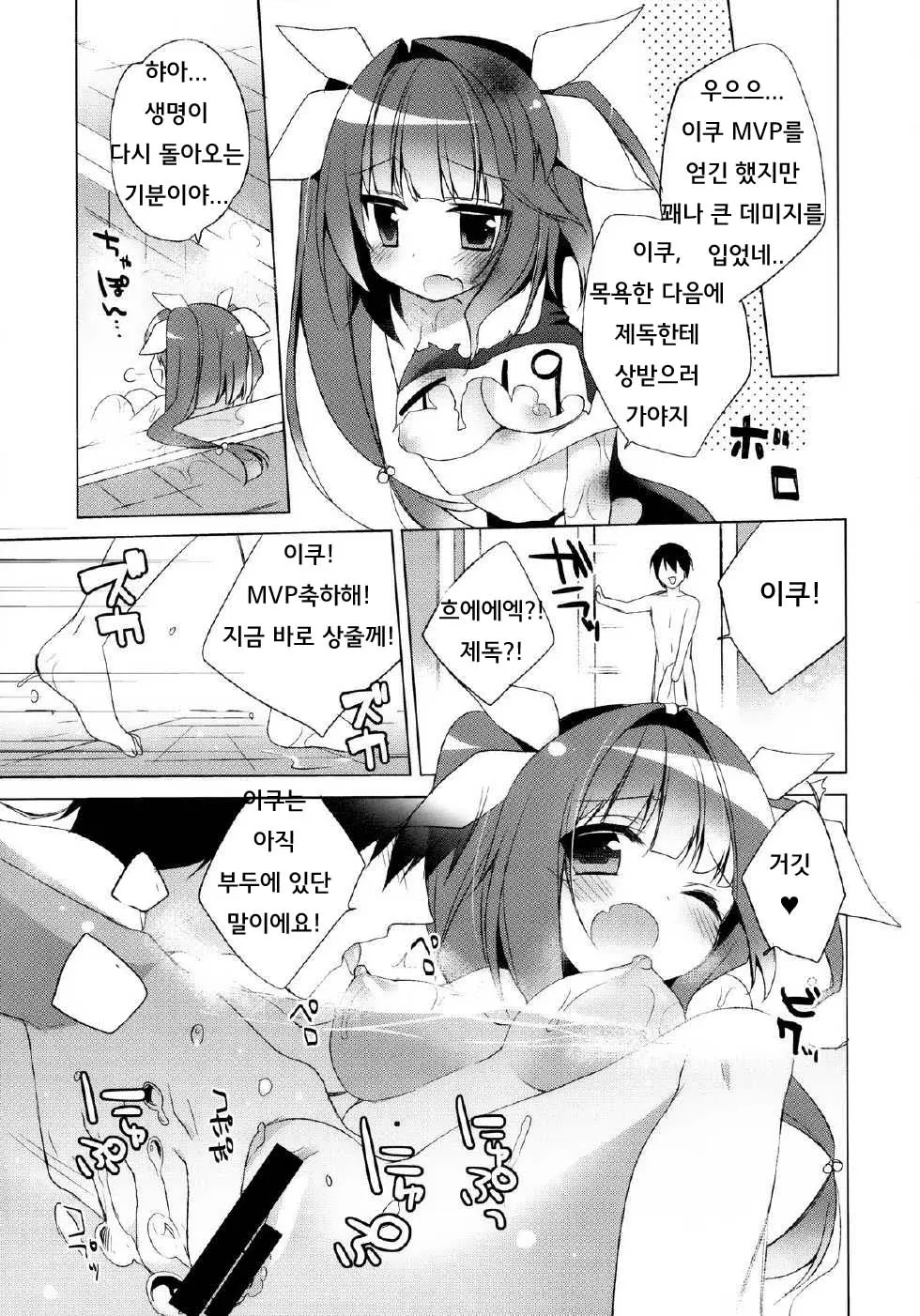 웹툰 이미지 12