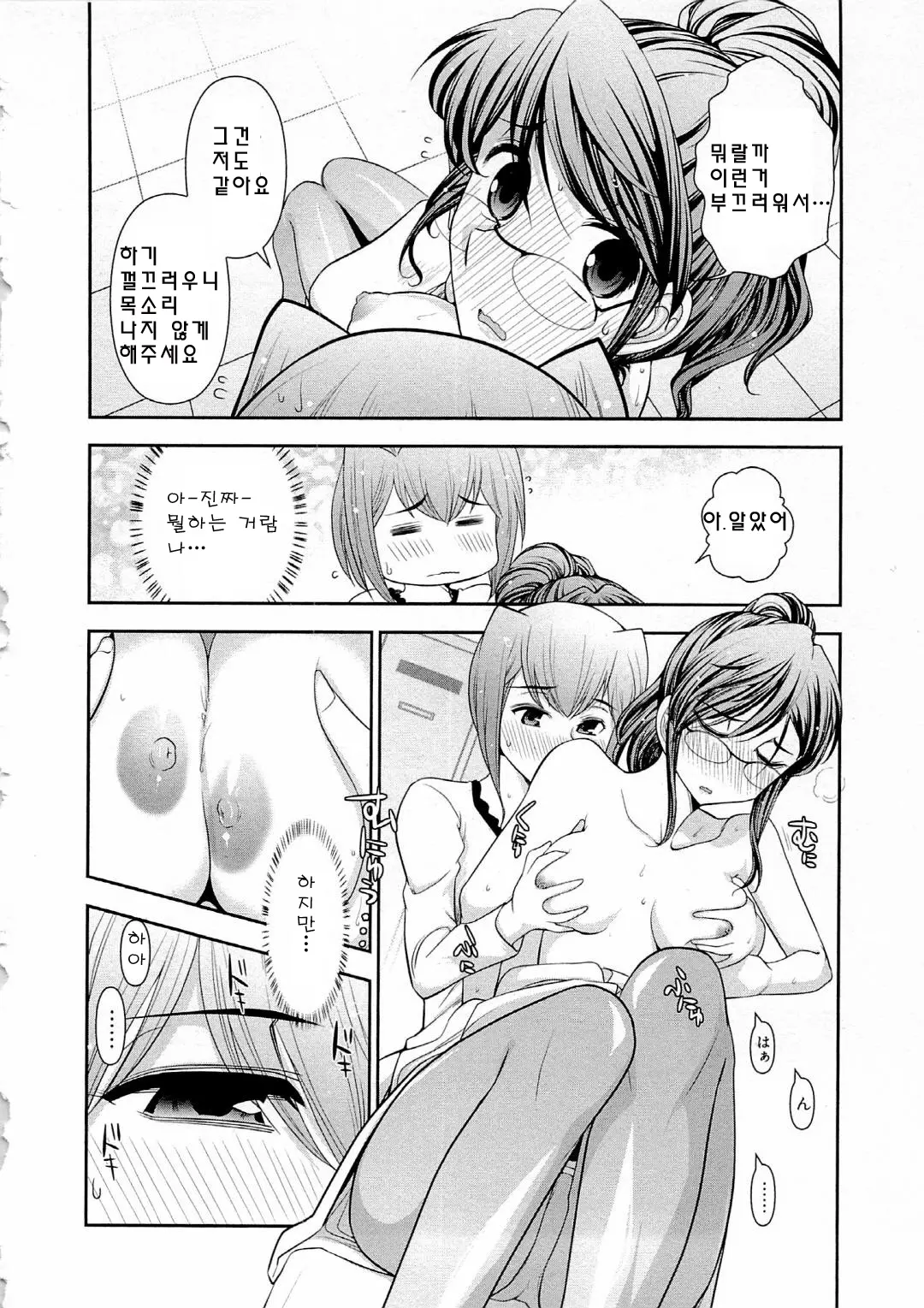 웹툰 이미지 152