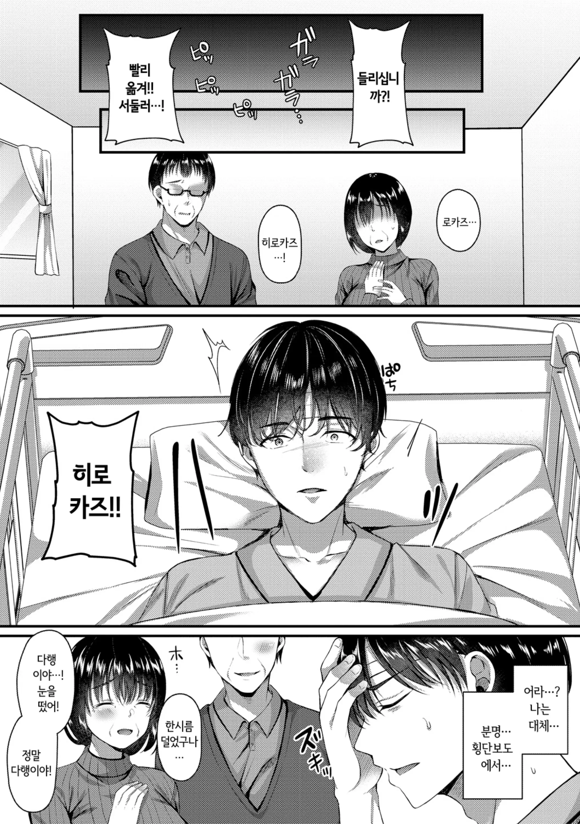 웹툰 이미지 116