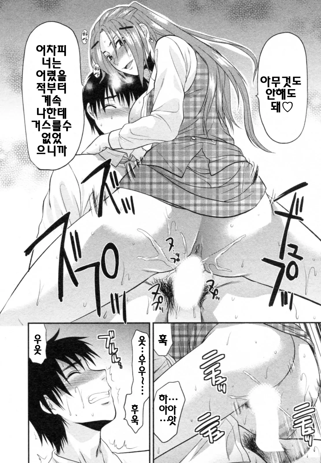 웹툰 이미지 39