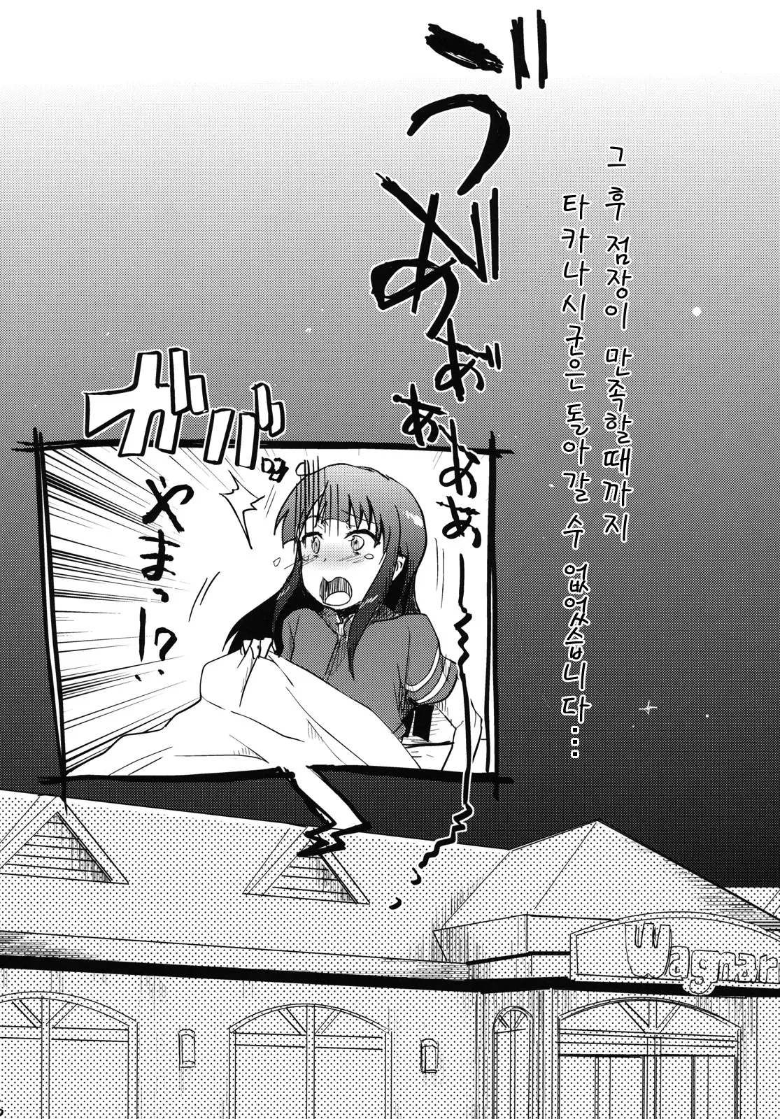 웹툰 이미지 14