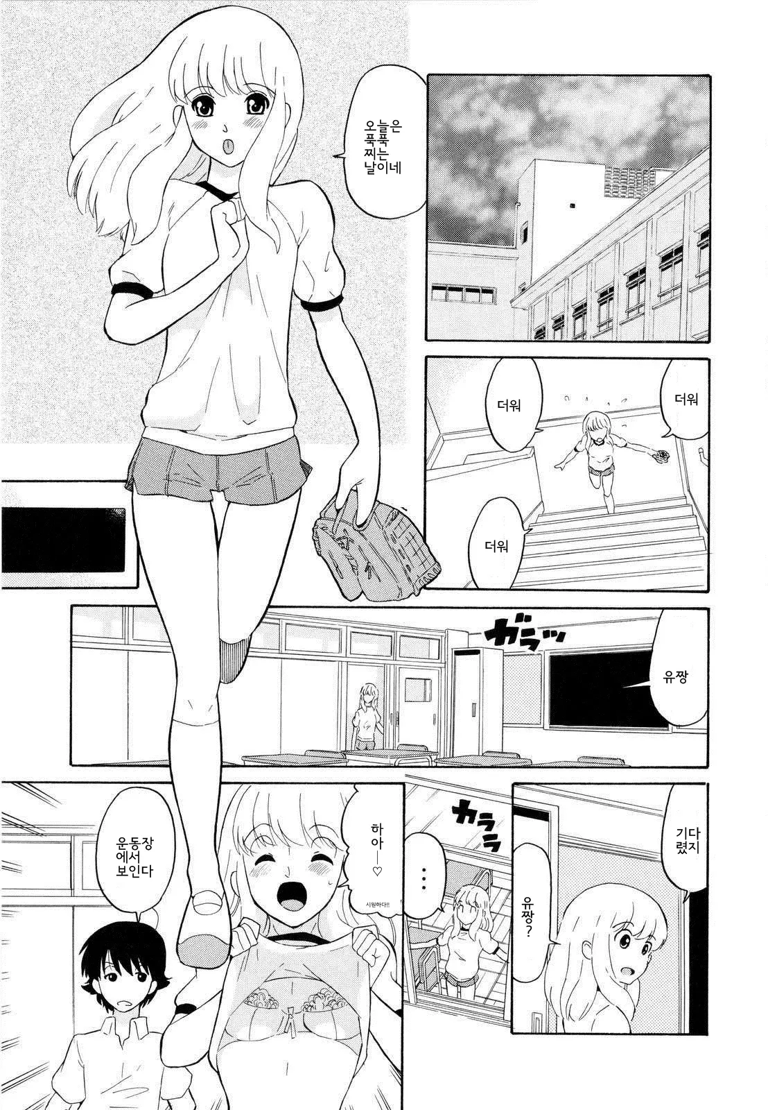 웹툰 이미지 153
